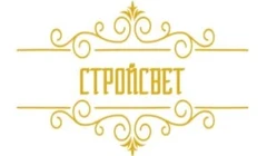 СтройСвет
